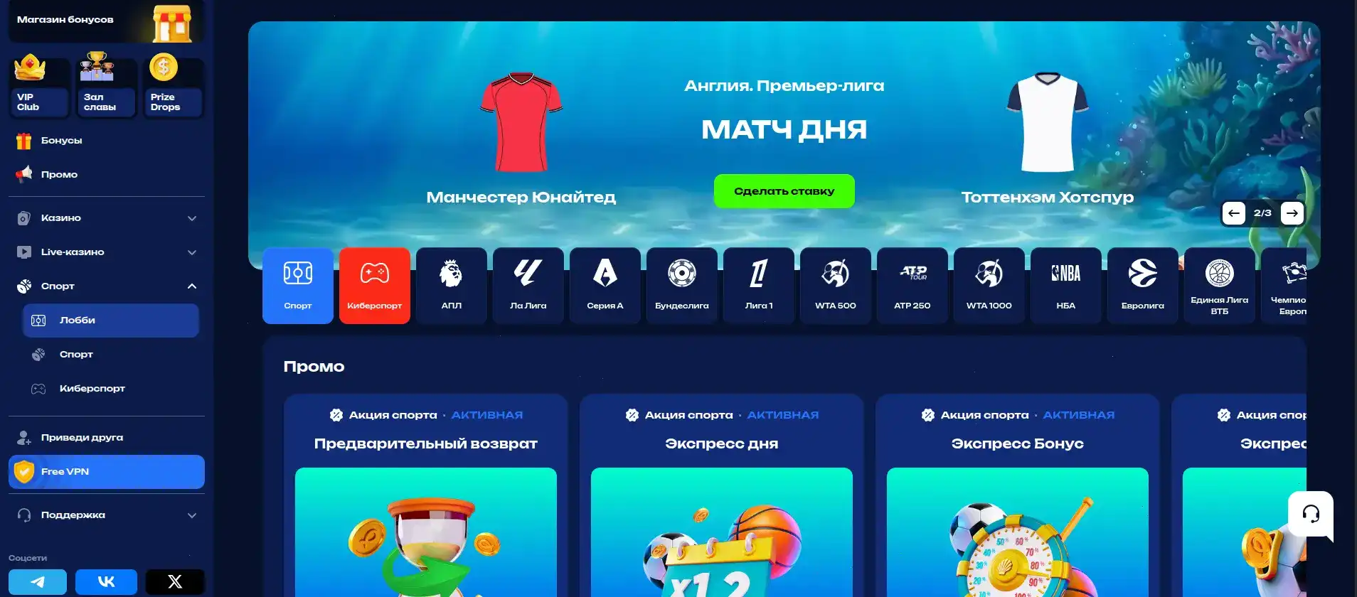 Битзамо казино — игровая платформа